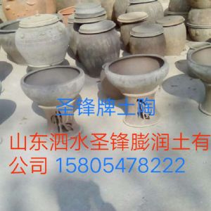 陶器